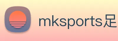 mksports足球赛程 logo